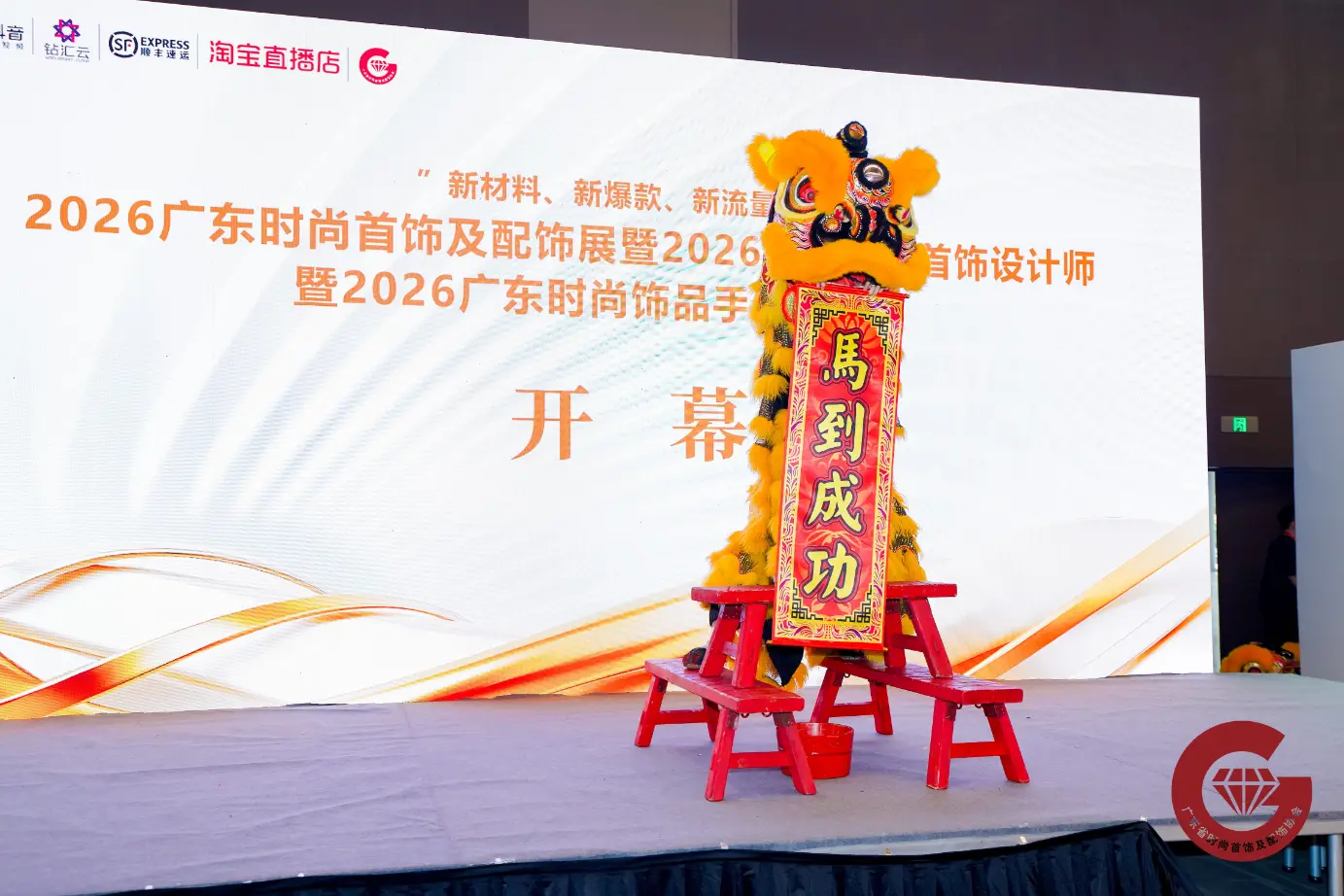 Kunyu smykkedesigner Leon skinner på 2026 Guangdong mote smykker og tilbehør fellesutstilling med original hip-hop halskjedekolleksjon